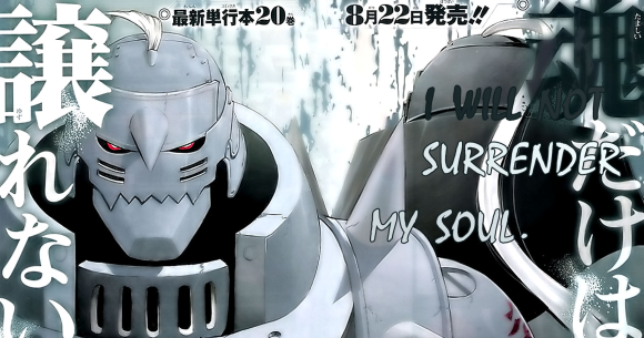 FMA Chapter 86
